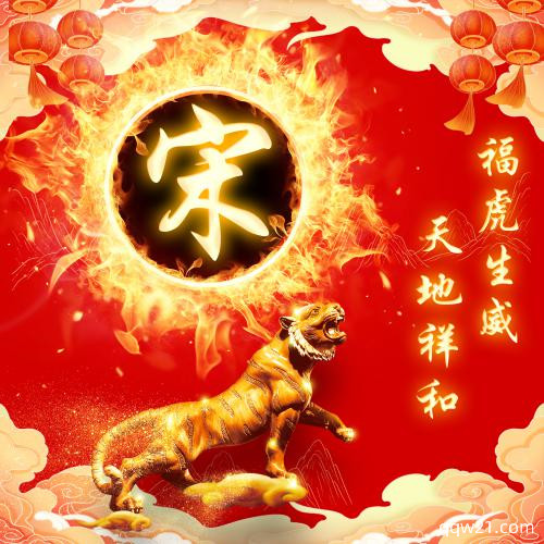 肖姓氏头像图片大全 1