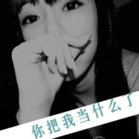 又奇葩网名女生可爱