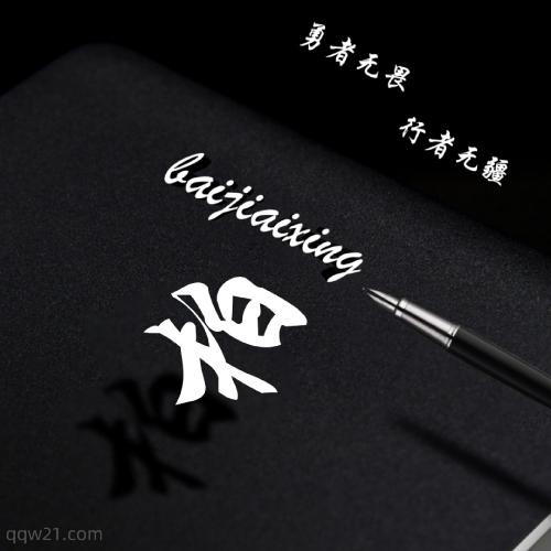 2023姓氏杨头像图片大全 4