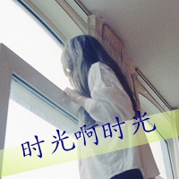 关于网名   汉子