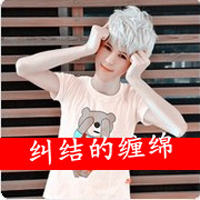 情感类网名男生霸气