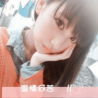 可爱软妹女生网名Eve