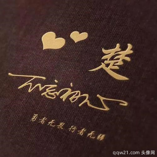 抖音头像怎么加文字啊 4