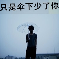混血男生网名推荐搞笑霸气