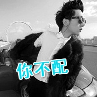 男生古典5字网名