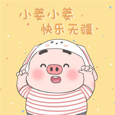 10000个姓氏微信头像常姓 9
