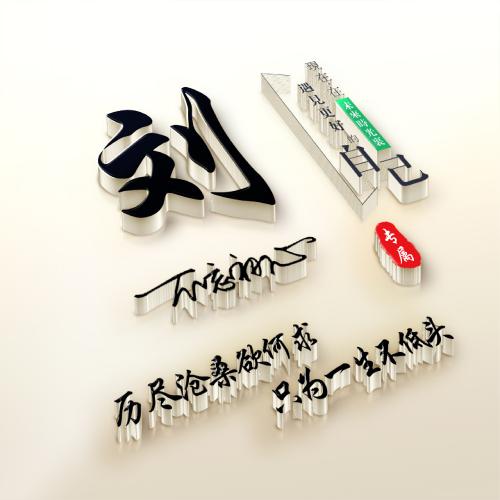 个性头像微信男 2