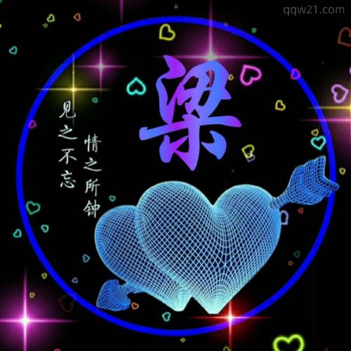 爱心微信头像图片大全 1