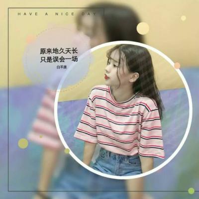 星座头像12星座女