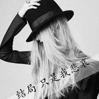 怎么设置文字头像 5