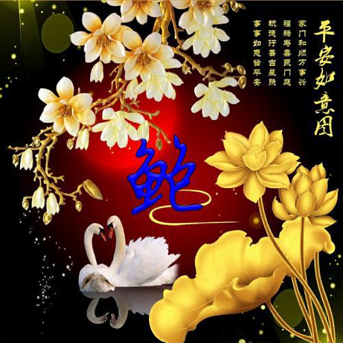 头像2023年最新版图片虎 1