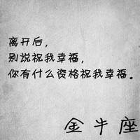 十二星座头像大全 5
