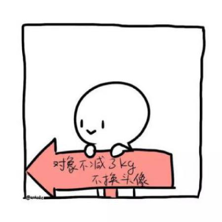 特别的头像 独一无二搞笑 9
