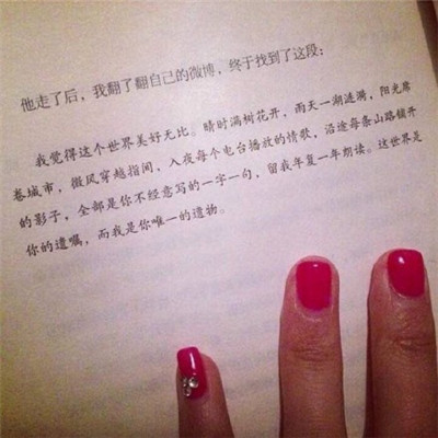 有深度有品味网名