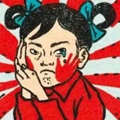 搞笑头像图片 逗比沙雕 1