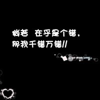 头像男网络男神 3