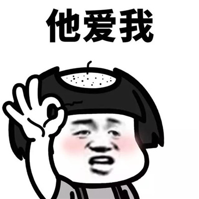 表情包头像 6