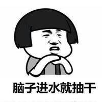 头像动漫搞笑光头强 8