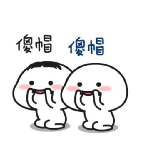 可爱情侣头像 情侣专用 2