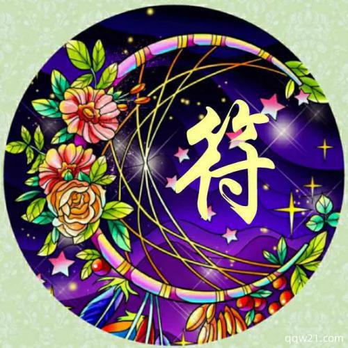 圆形头像图片 9