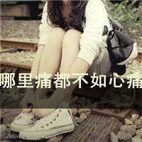 网名中国风女生