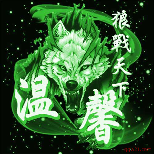 独特好看的头像图片 4