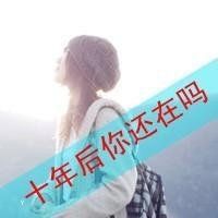 动漫新年真人头像 2
