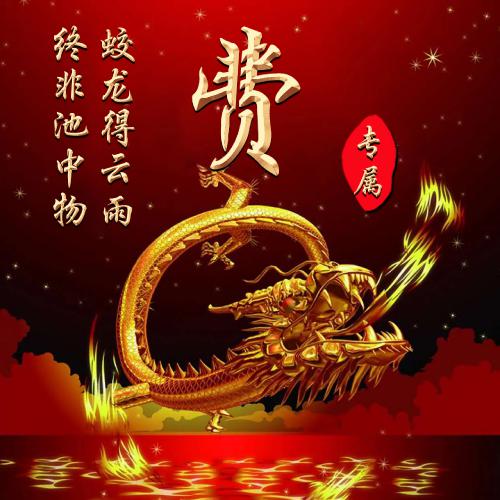 头像图片大全霸气立体