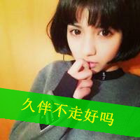2023适合老人用的微信头像 4