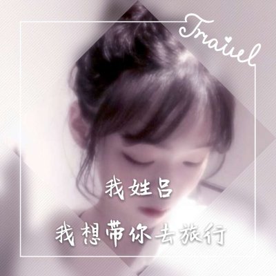 2023张姓氏头像带字图片微信 5