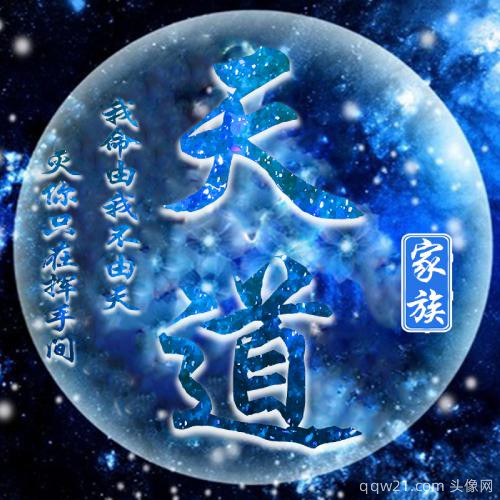 姓氏头像图片2023最火 9