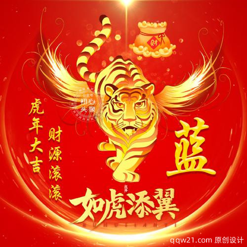 有缘字的微信头像 2