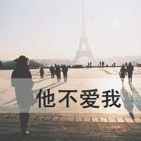 幸福小女人头像 5