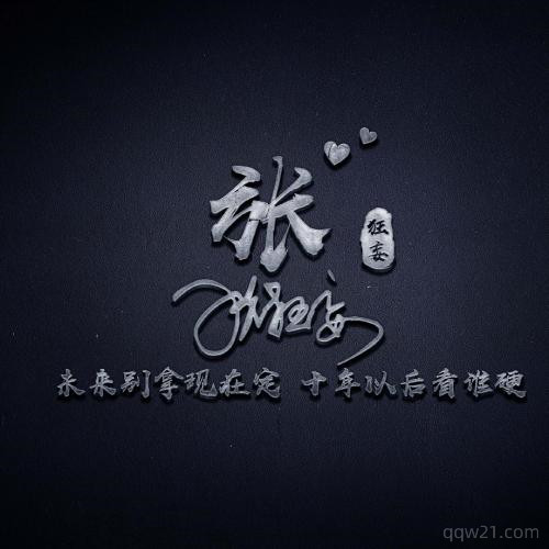 帽子立体头像 1