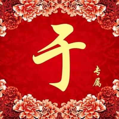 高端有品位的微信头像2023 4