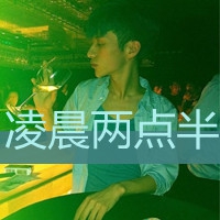 鬼畜男生头像系列 4