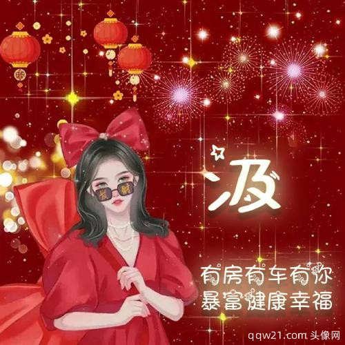 2023姓氏头像姓杜 3