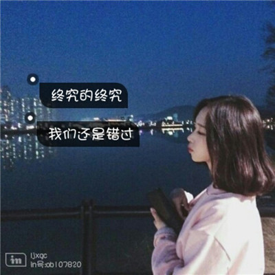 2023年流行头像女生 3