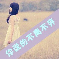 关于倾城网名无情的