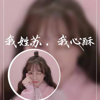 姓氏图片头像大全唯美伤感 4