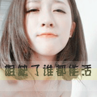 炫舞头像钻石闪动男图 8