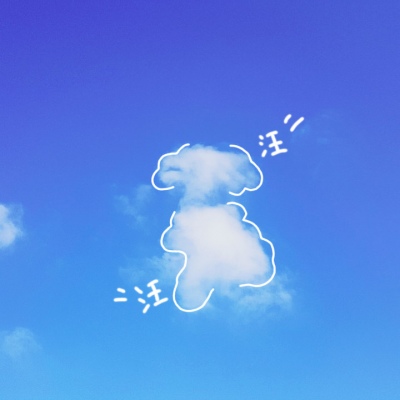可爱头像图片大全风景 1