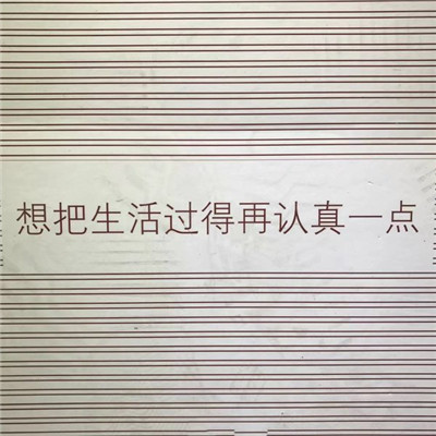 奋斗微信头像 1