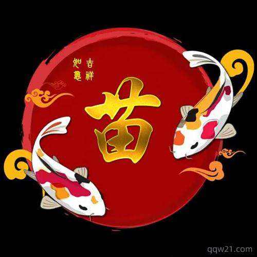 2023年好运头像招财 1
