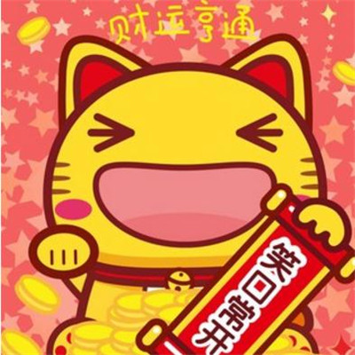 中国加油头像框微信怎么设置 2