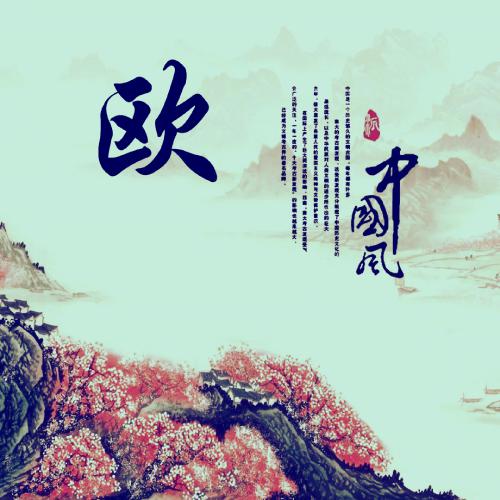 用自己的姓氏做头像人生靠自己 1