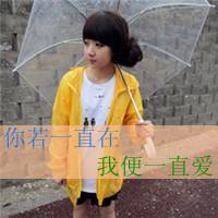 淑女头像加网名男生