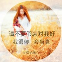 恶魔头像之十二星座 1