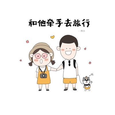 朋友圈头像旁边有个小人 2