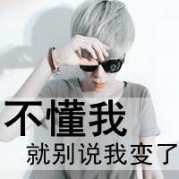 微信头像单独给一个人设置 8